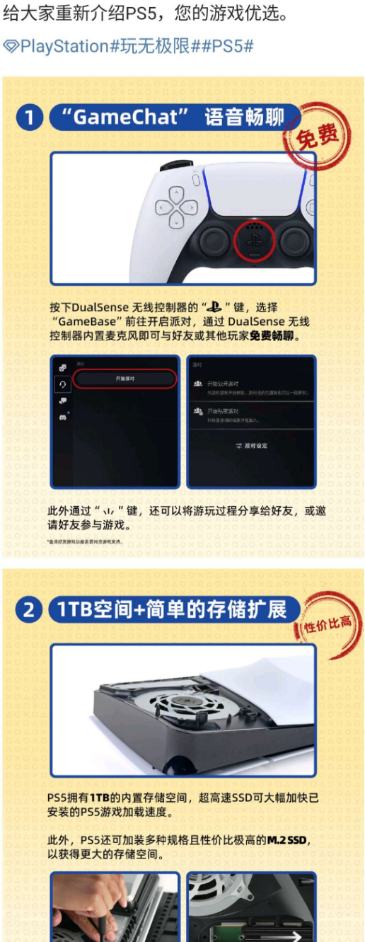 Switch 2：你是不是想錢想瘋了??！