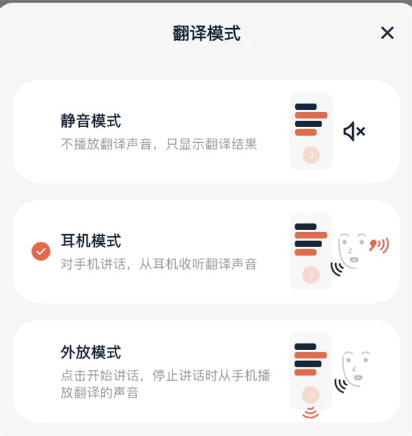 只賣9.9的翻譯耳機 瘋狂收割老外