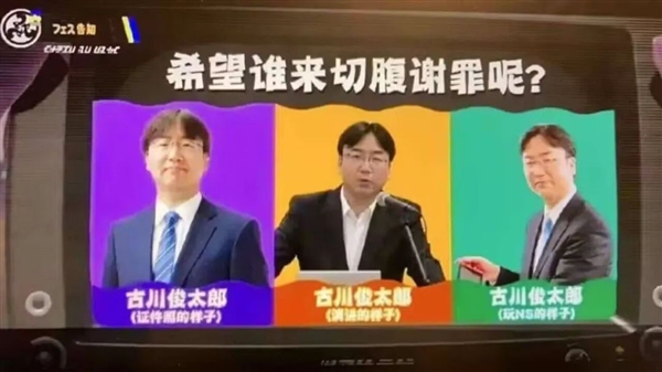 Switch 2：你是不是想錢想瘋了??！