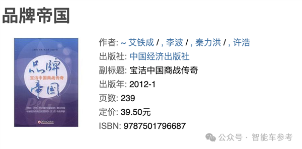 蔚來樂道總裁官宣離職：辜負期待 深感愧疚