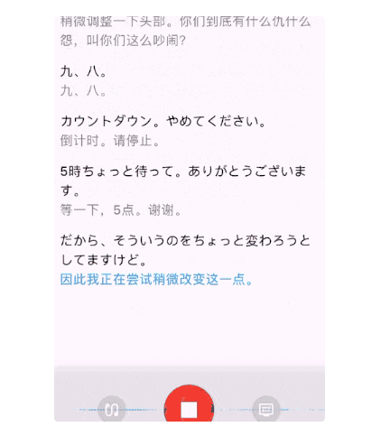只賣9.9的翻譯耳機 瘋狂收割老外