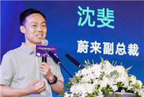 蔚來(lái)鐵血換將，沈斐能否拯救樂(lè)道