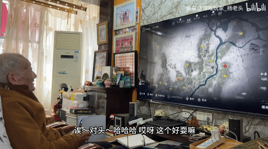90歲楊老頭盛贊《刺客信條：影》:除了吃飯睡覺都在玩！