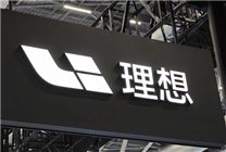 借鑒蘋果管理模式：理想汽車重構(gòu)銷售體系 設(shè)立五大“戰(zhàn)區(qū)”