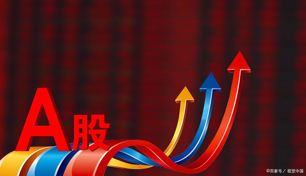 外盤大跌沖擊，節(jié)后A股能否頂住壓力？，中信證券預(yù)言核心資產(chǎn)新周期，A股將何去何從？