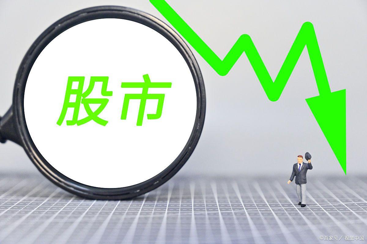 外盤大跌沖擊，節(jié)后A股能否頂住壓力？，中信證券預(yù)言核心資產(chǎn)新周期，A股將何去何從？