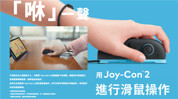 Switch 2：你是不是想錢想瘋了??！