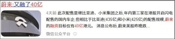 樂道CEO“引咎”辭職 他們這半年到底做錯(cuò)了啥