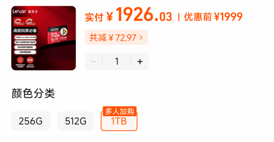 Switch 2僅支持SD Express儲存卡：售價昂貴 高2TB