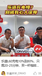 樂道CEO“引咎”辭職 他們這半年到底做錯(cuò)了啥