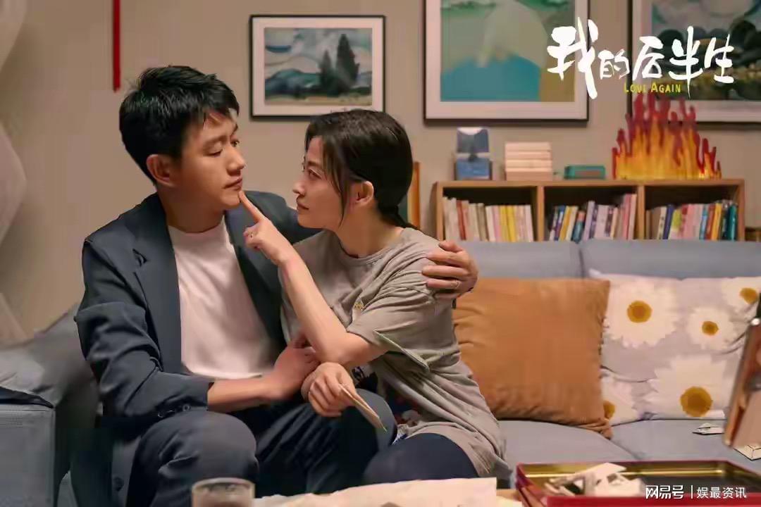 我的后半生熱播：劇情與演技齊飛，沈佳妮成亮點，楊童舒分享我的后半生趣事，沈佳妮演技獲贊