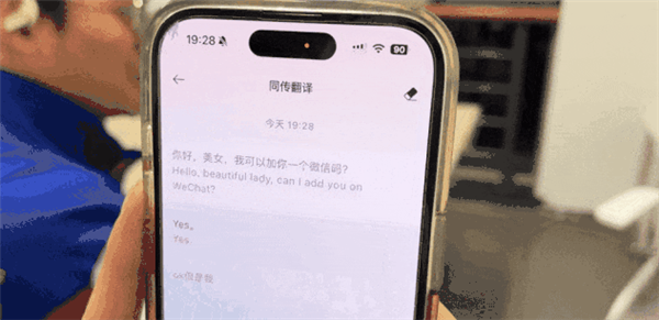 只賣9.9的翻譯耳機 瘋狂收割老外
