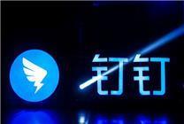 曝釘釘和飛書上演“挖角”大戰(zhàn)：雙方都有客戶被拿下