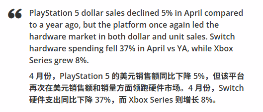 Xbox硬件銷量逆勢增長反超NS 4月新作轟炸XGP立功