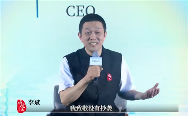 李斌：蔚來雖然致敬了保時捷、奔馳、寶馬 但我沒有抄襲人家