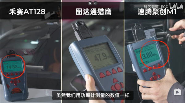 滿大街跑的新能源汽車 可能會成為你手機的殺手