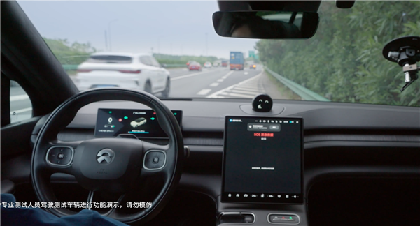 蔚來演示行業(yè)首個量產(chǎn)“緊急自主靠邊停車“：高管疑內(nèi)涵余承東