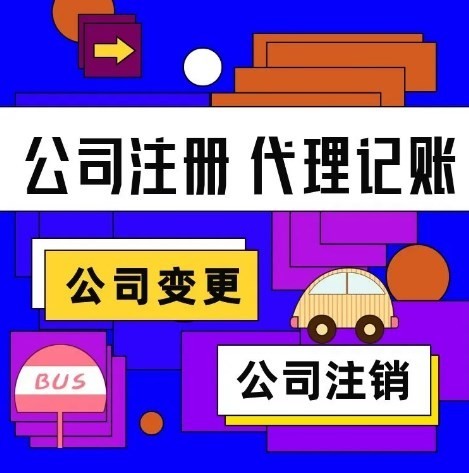蘇州蘇高新集團2億元超短期融資券3月7日兌付