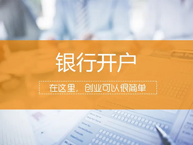 央行：1-2月社會融資規(guī)模增量累計9.29萬億元
